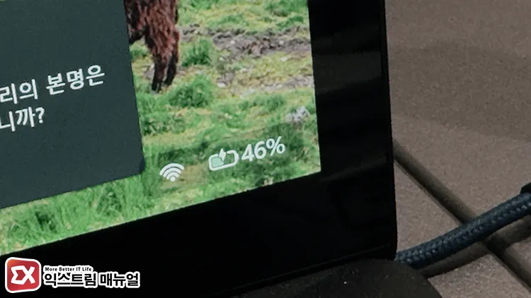 windows 11 lock screen battery percentage display 잠금 화면에 표시되는 배터리 백분율