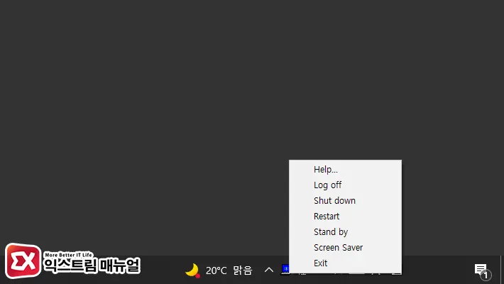 setting dgpu to idle state using traypwrd3 program NVIDIA, AMD 외장 그래픽을 항상 대기 상태로 만드는 TrayPwrD3 프로그램 활용
