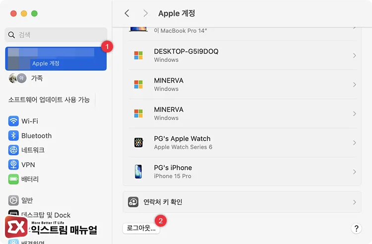 signing out and back into icloud to fix handoff clipboard errors mac iphone 맥 아이폰 핸드오프 클립보드 오류 iCloud 다시 로그인