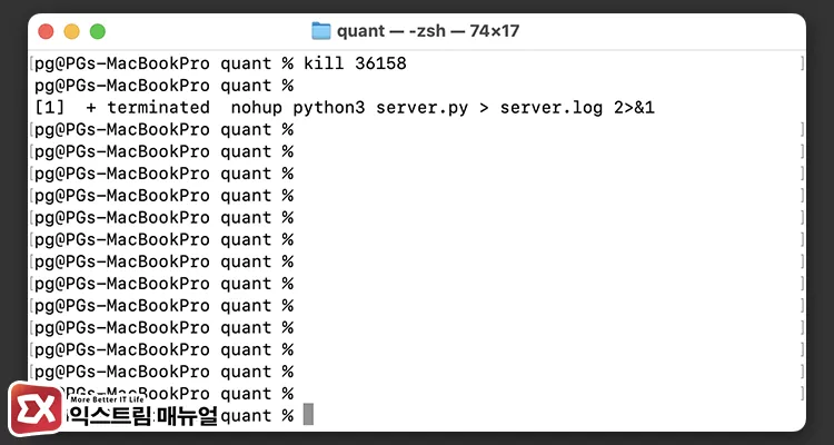 terminating python server running in background with nohup nohup 명령어로 실행한 파이썬 서버를 PID 기준으로 종료하기