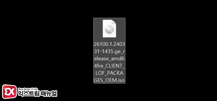 how to download languages and optional features iso Languages and Optional Features ISO 다운로드