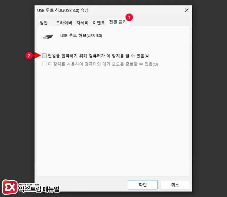 preventing keyboard input lag by disabling power saving on usb root hub preventing keyboard input lag by disabling power saving on usb root hub - 윈도우11 키보드 최초 입력 딜레이 없애는 방법