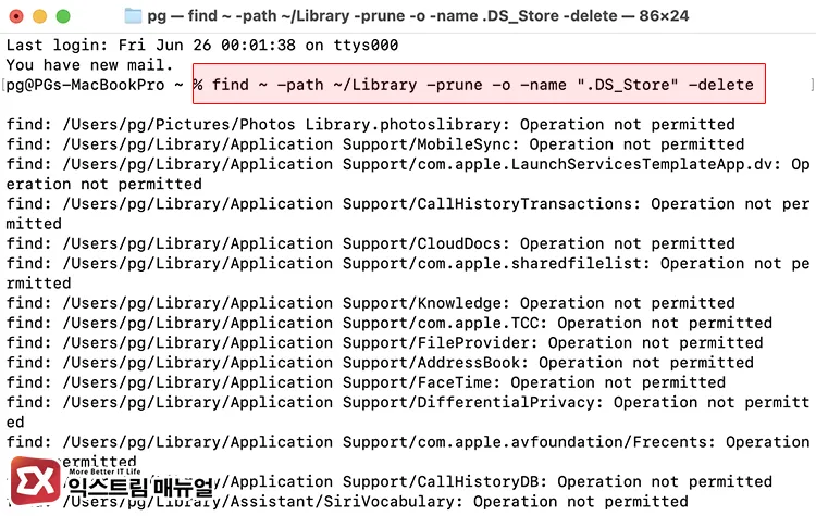 resetting individual folder settings by batch deleting ds store files in terminal 터미널에서 명령어로 .DS_Store 일괄 삭제 후 파인더 재시작해 보기 옵션 전체 폴더에 적용