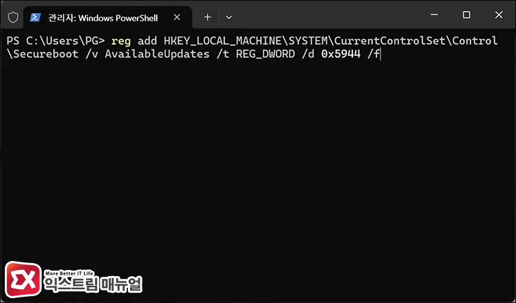 starting certificate deployment by modifying availableupdates registry value 레지스트리 키 추가로 Secure Boot 인증서 갱신 유도하기