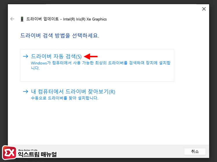 updating and rolling back drivers causing 0x0000001a blue screen error 장치 관리자에서 드라이버 업데이트