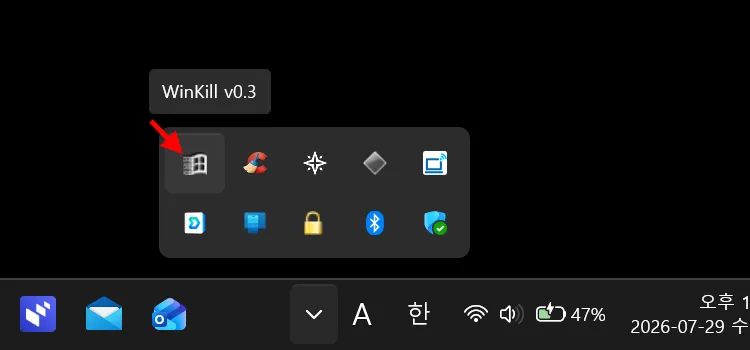 clicking winkill tray icon before running game to disable and enable windows key 게임 시작 전 WinKill 트레이 아이콘을 클릭해 windows 키 끄기