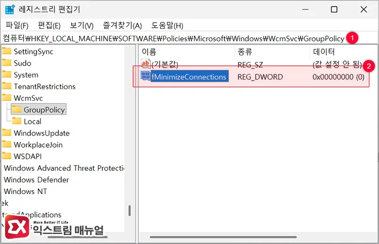 fixing wifi disconnection when vpn is turned on by modifying registry fixing wifi disconnection when vpn is turned on by modifying registry - 윈도우11 VPN 인터넷 끊김 원인별 해결 방법 (게이트웨이, DNS, 와이파이 끊김)