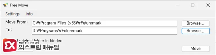 how to use freemove to move programs with one click how to use freemove to move programs with one click - 윈도우11 설치된 프로그램 다른 드라이브로 옮기기, 재설치 없이 가능