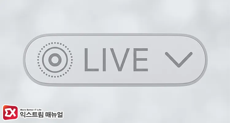 icon image applied to iphone live photos 라이브 포토로 촬영한 사진 왼쪽 상단에 표시되는 아이콘