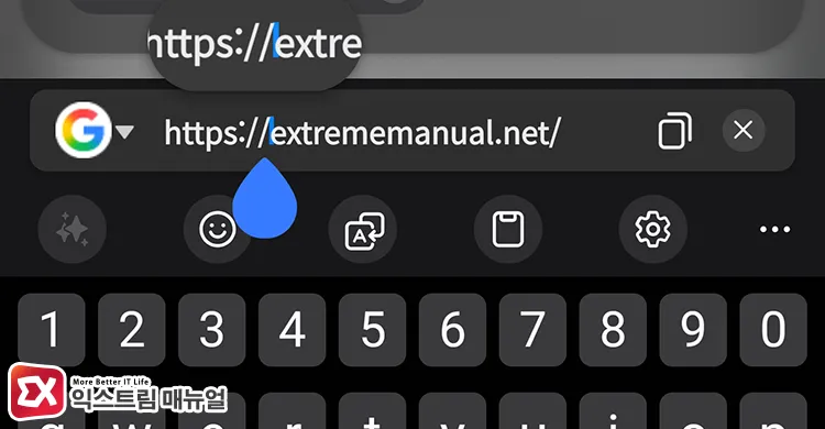 moving cursor to beginning of sentence on input screen and pressing shift backspace to delete text behind cursor 입력 화면에서 삭제할 문장 맨 앞으로 커서 이동 후 shift + backspace 키로 커서 뒤 글자 삭제