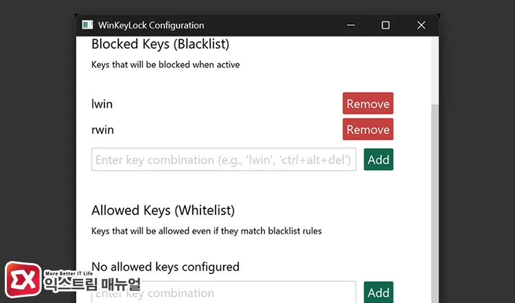 registering left win and right win keys in blocked keys section Blocked keys 항목에서 왼쪽 WIn, 오른쪽 WIN 키 등록하기