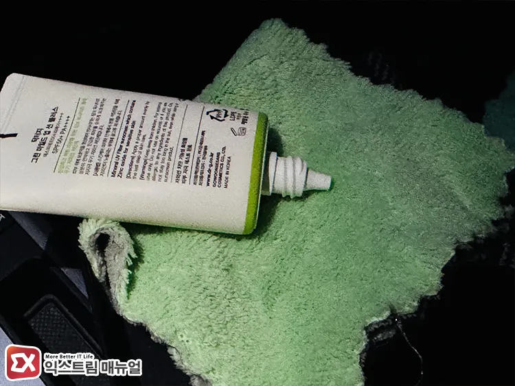 removing stickiness from steering wheel horn cover with sunscreen and microfiber towel 극세사 타월에 선크림 발라 문질러 핸들 클락션 끈적임 제거하기