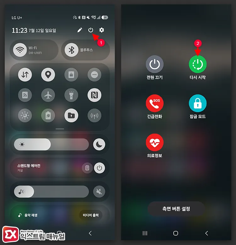 resolving temporary errors by restarting when galaxy camera app fails to launch resolving temporary errors by restarting when galaxy camera app fails to launch - 갤럭시 카메라 앱 실행 안될 때 해결 방법