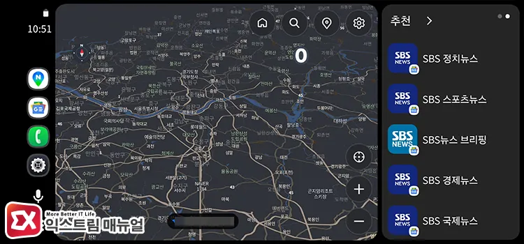 android auto map screen emulating vehicle connection using headlessunit app headlessunit 앱으로 차량 연결을 에뮬레이션한 안드로이드 오토의 네이버 지도 내비 화면