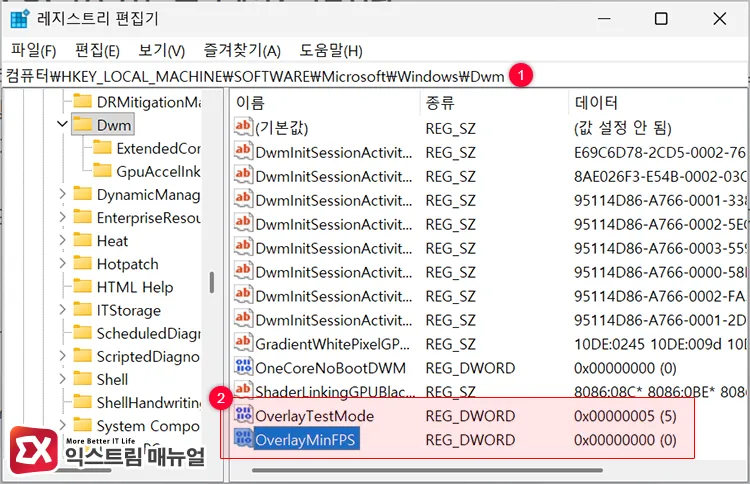 applying overlay test mode and overlay min fps registry values 다중 평면 오버레이 비활성화 레지스트리 값 OverlayTestMode, OverlayMinFPS 적용하기
