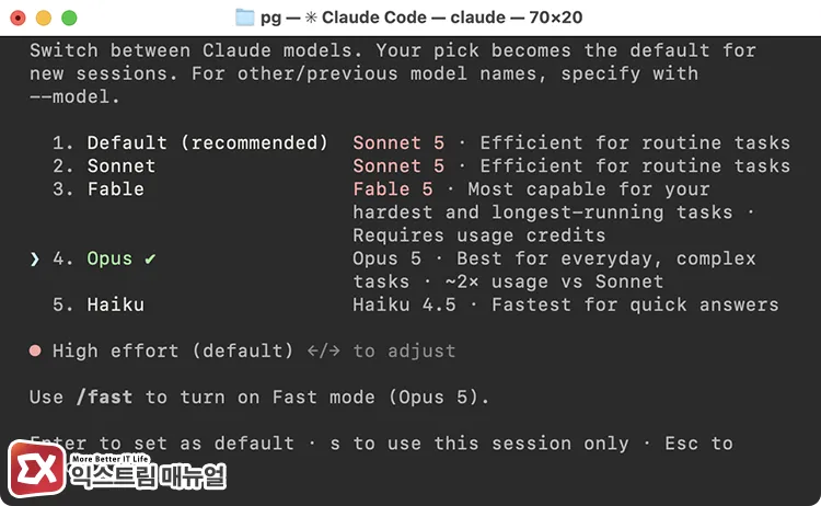 changing claude model using model command model 명령어로 클로드 모델 변경하기