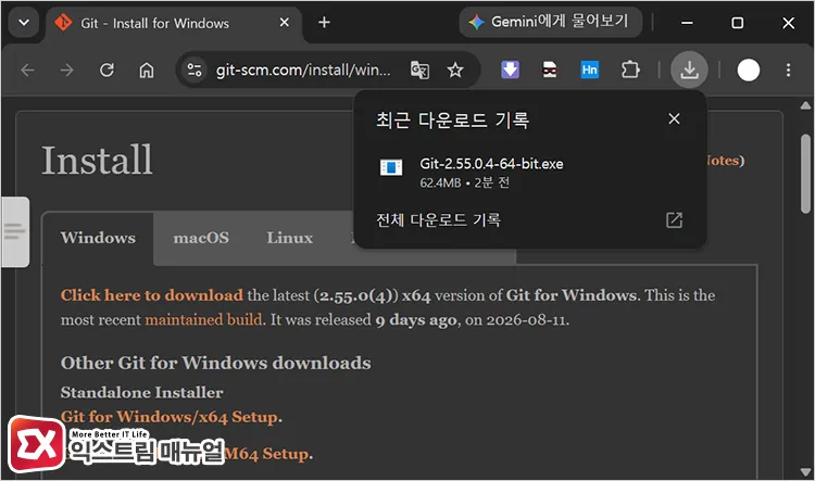 downloading git for windows x64 setup Git for Windows x64 Setup 다운로드