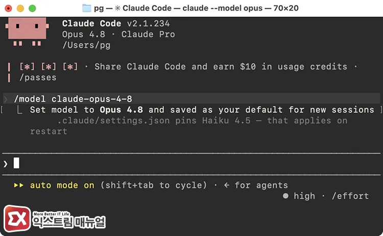 entering legacy model aliases in claude code model selection command 클로드 코드 모델 선택 명령어에서 구버전 모델 별칭 입력하기
