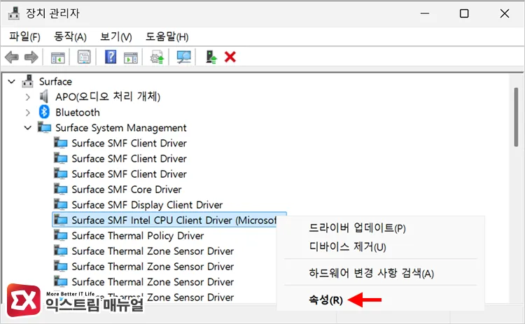 finding recently updated device in device manager and opening properties 장치 관리자에서 최근에 업데이트 된 장치 찾아 속성 열기