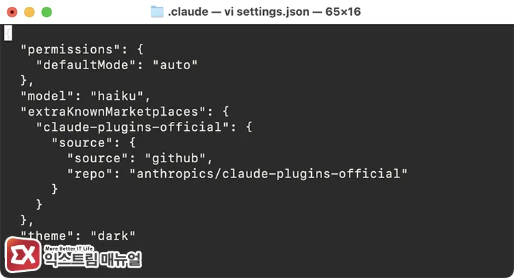 pinning specific model in claude settings json 클로드 설정 파일 settings.json에 특정 model 고정하기