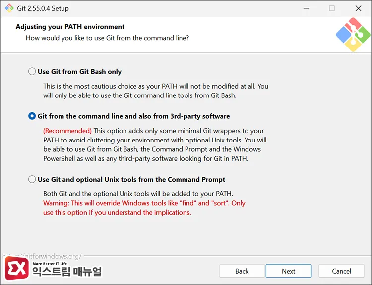 selecting git from command line and 3rd party software during installation Git 설치 시 git from the command line and also from 3rd-party software 선택