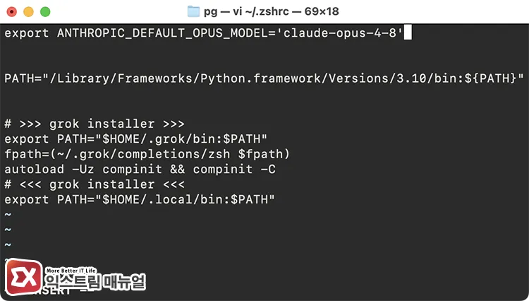 specifying model in system environment variables for claude code 시스템 환경 변수 파일에 클로드 코드 실행 시 선택될 모델 직접 지정하기
