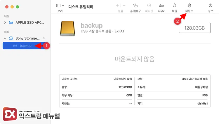 mounting grayed out external hard drive in disk utility 디스크 유틸리티에서 회색으로 표시된 외장하드 마운트하기