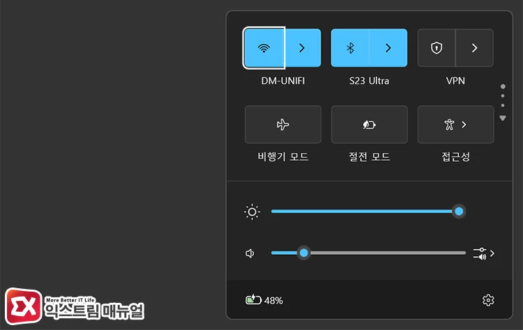 check wifi and airplane mode icons in quick settings panel 빠른 설정 패널에서 와이파이, 비행기 아이콘 확인